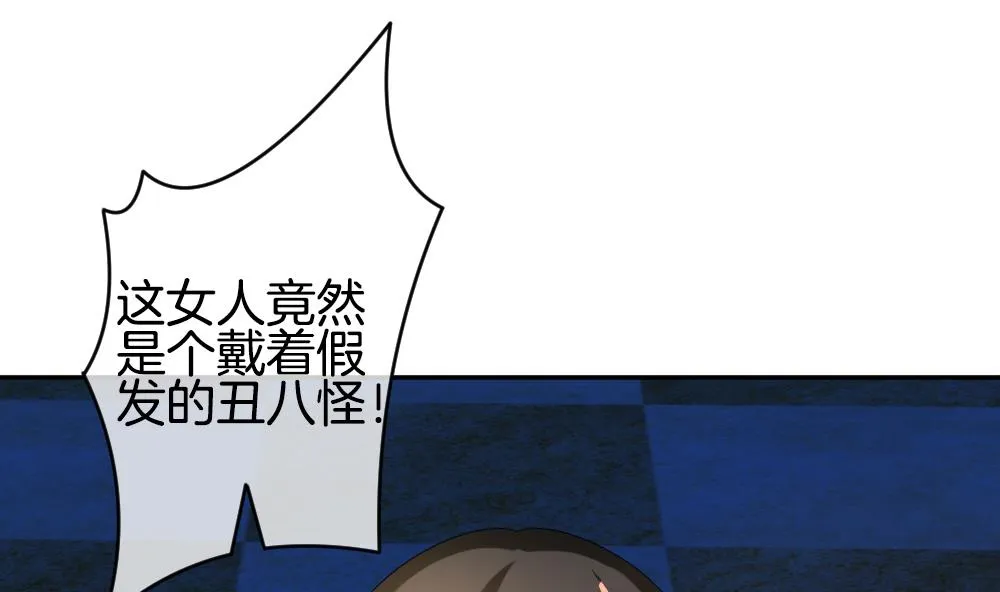 第215话 最后一人 2 第47页