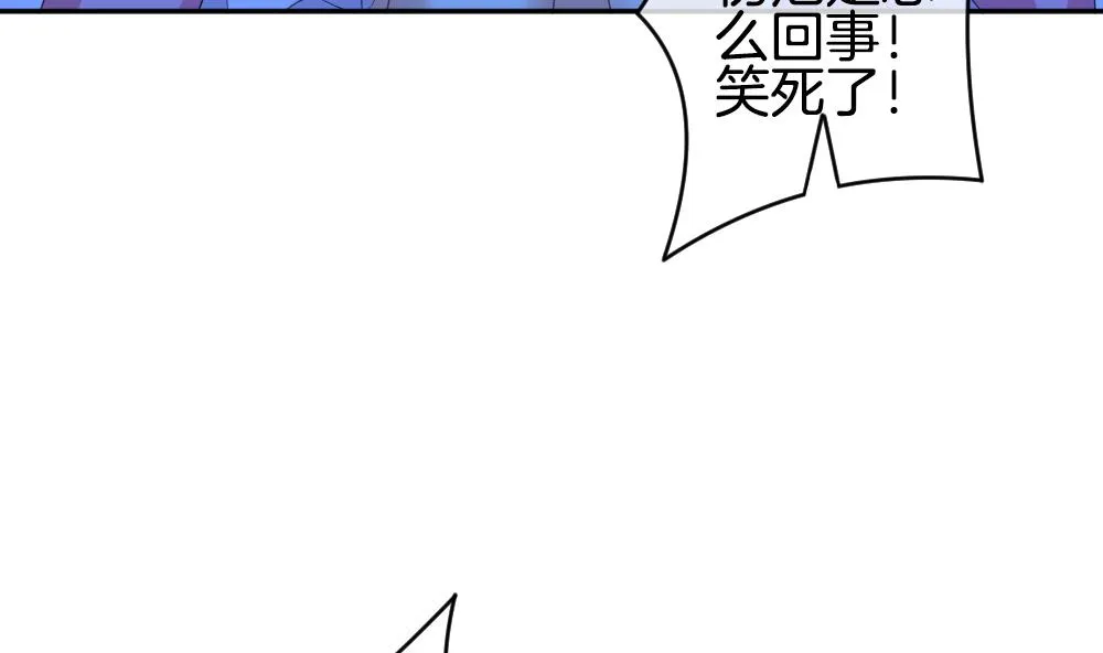 第215话 最后一人 2 第50页