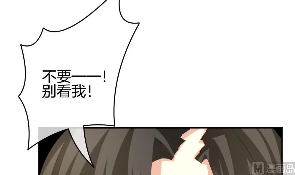 第215话 最后一人 2 第51页