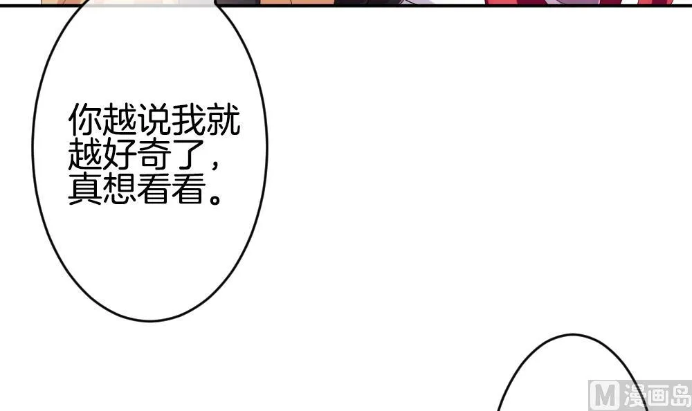 第215话 最后一人 2 第57页