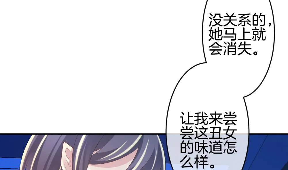 第215话 最后一人 2 第58页