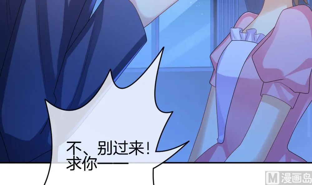 第215话 最后一人 2 第60页