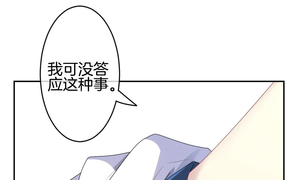 第215话 最后一人 2 第62页