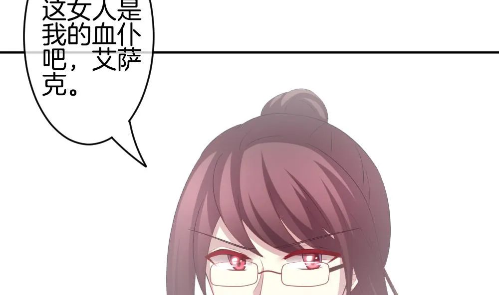 第215话 最后一人 2 第65页