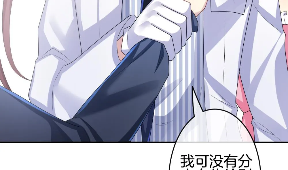 第215话 最后一人 2 第67页