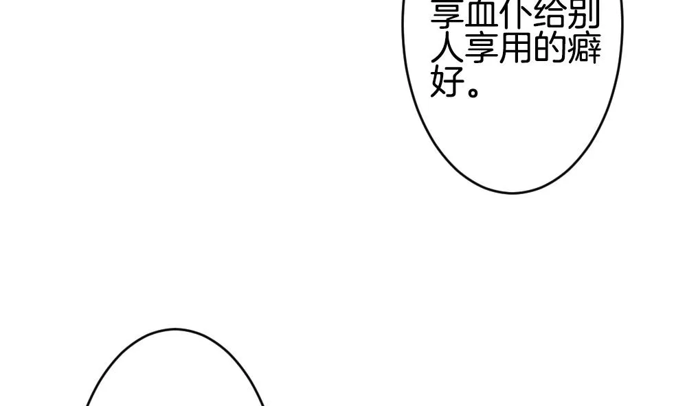 第215话 最后一人 2 第68页