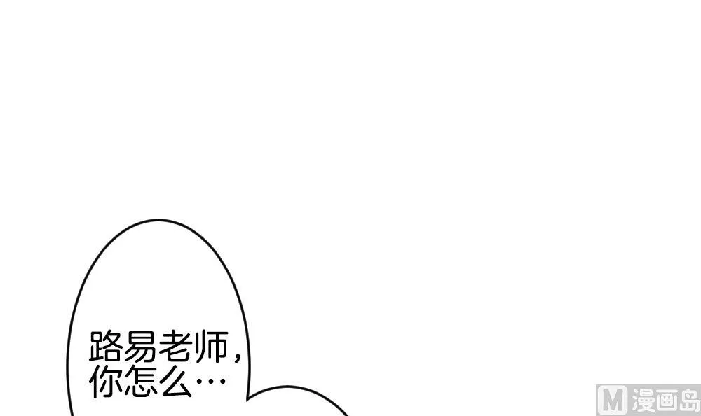 第215话 最后一人 2 第72页