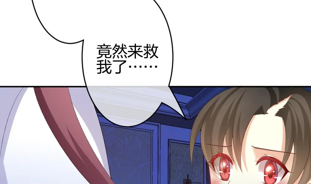 第215话 最后一人 2 第73页
