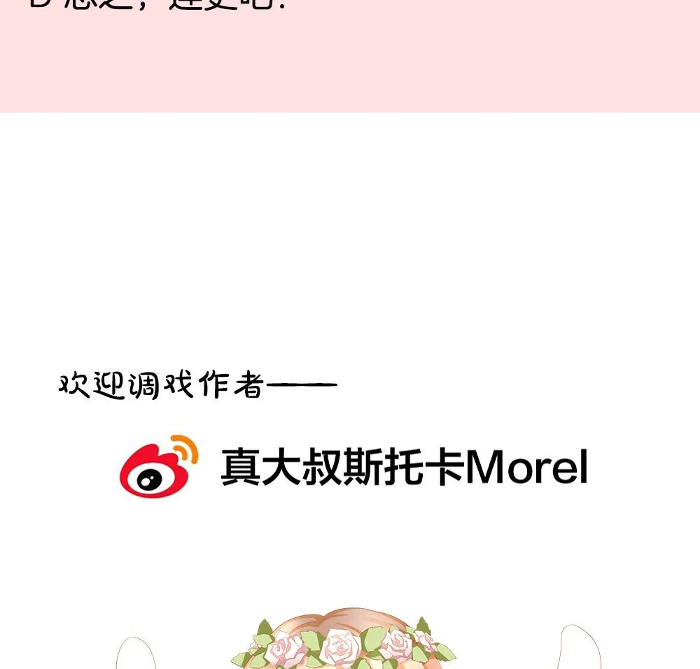 第215话 最后一人 2 第77页