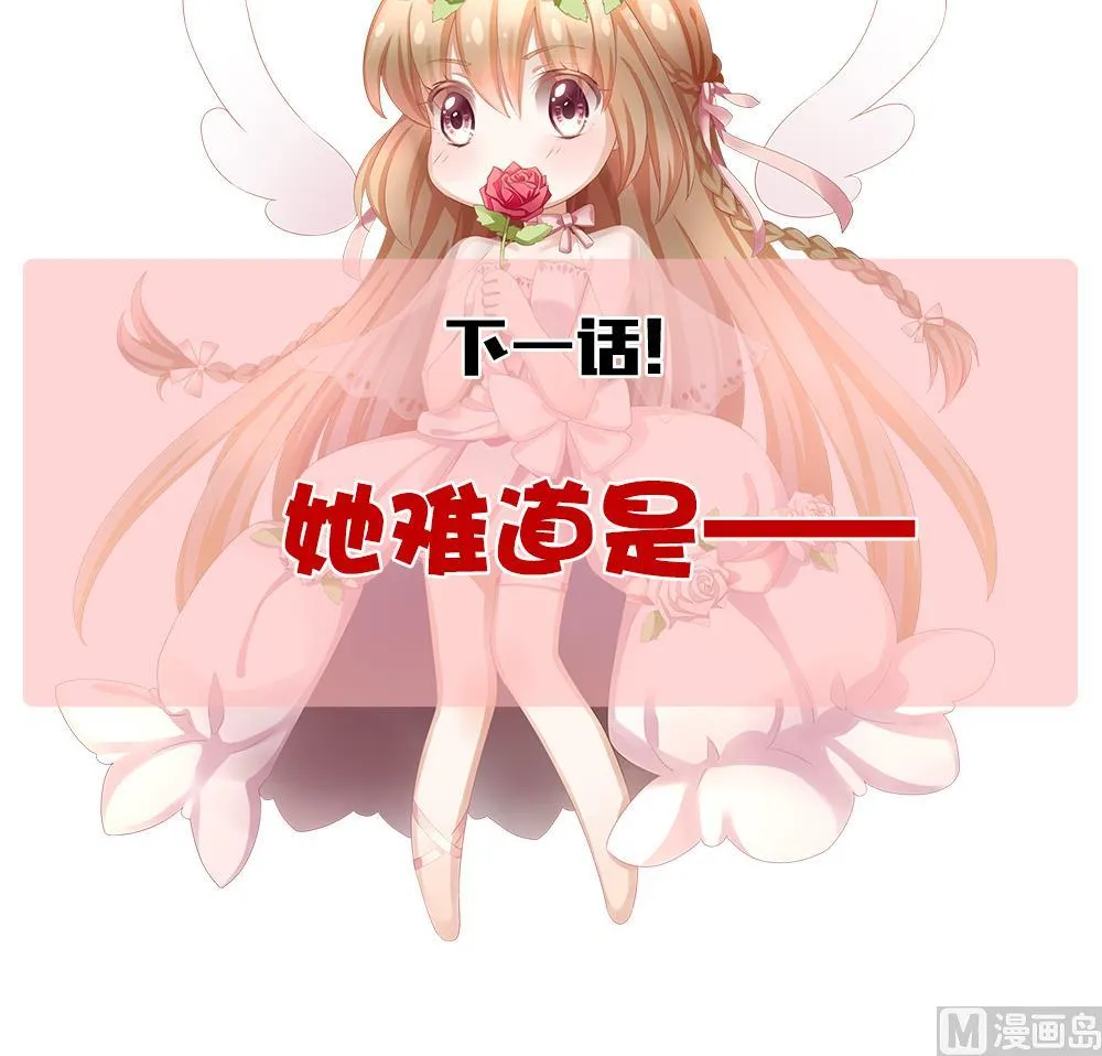第215话 最后一人 2 第78页