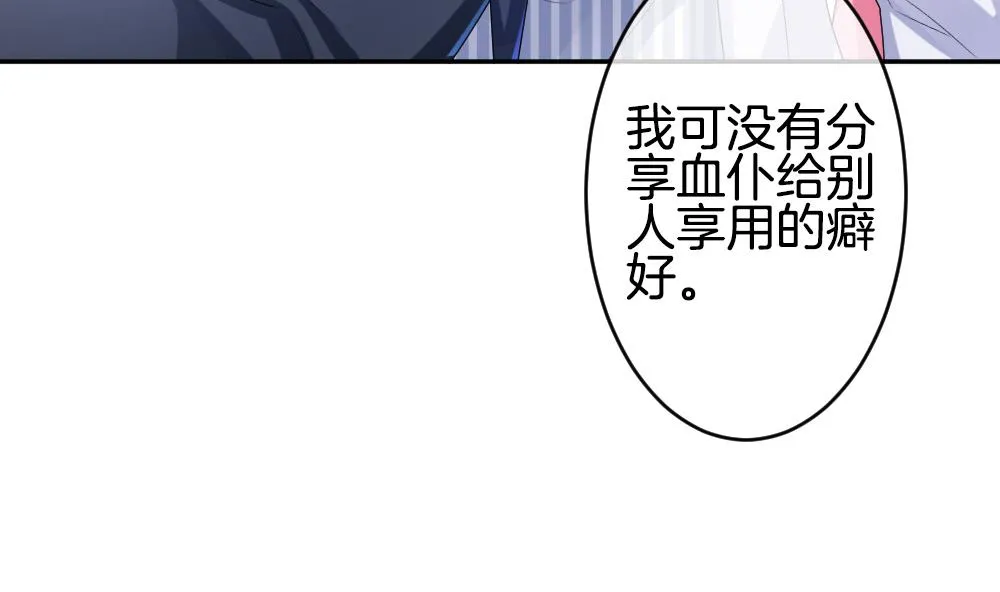 第216话 最后一人 3 第7页