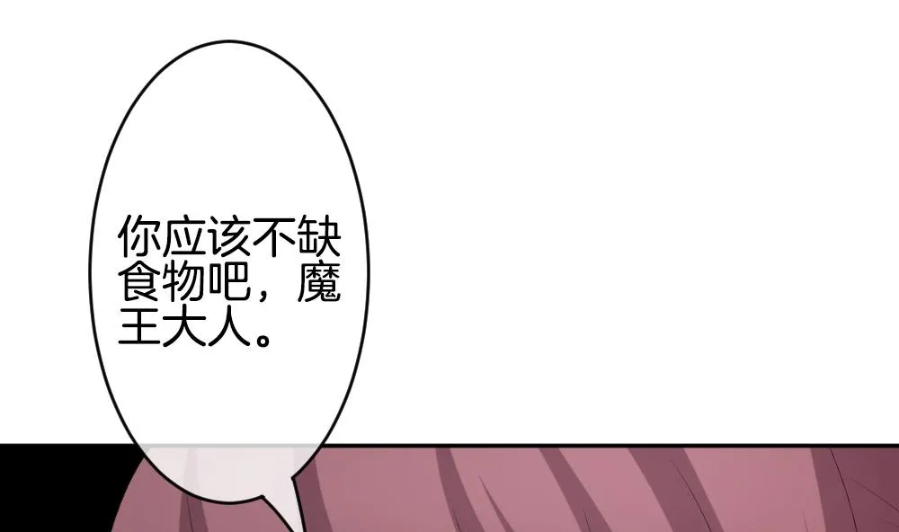第216话 最后一人 3 第8页