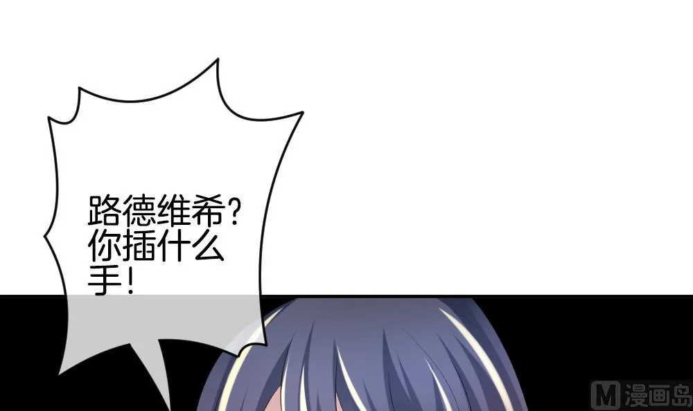 第216话 最后一人 3 第12页