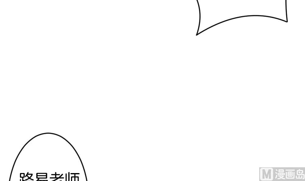 第216话 最后一人 3 第15页