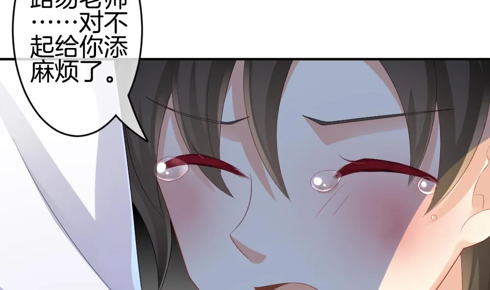 第216话 最后一人 3 第16页