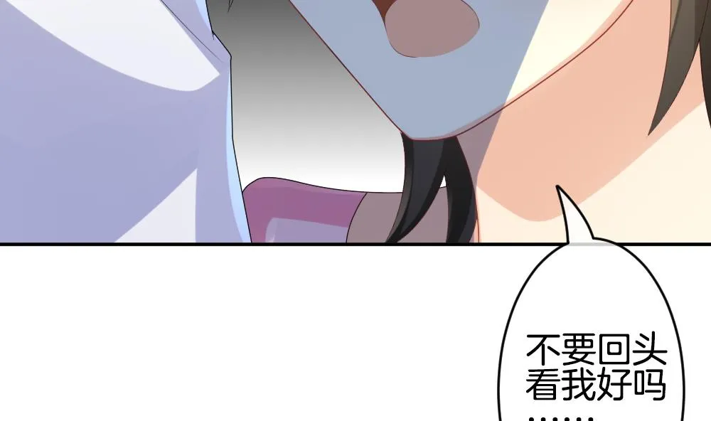 第216话 最后一人 3 第17页