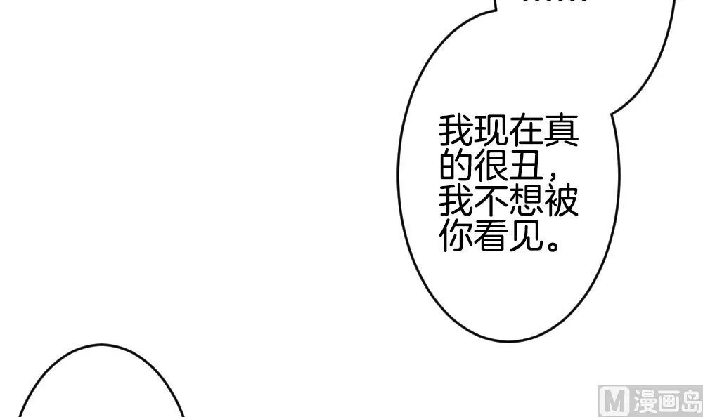 第216话 最后一人 3 第18页