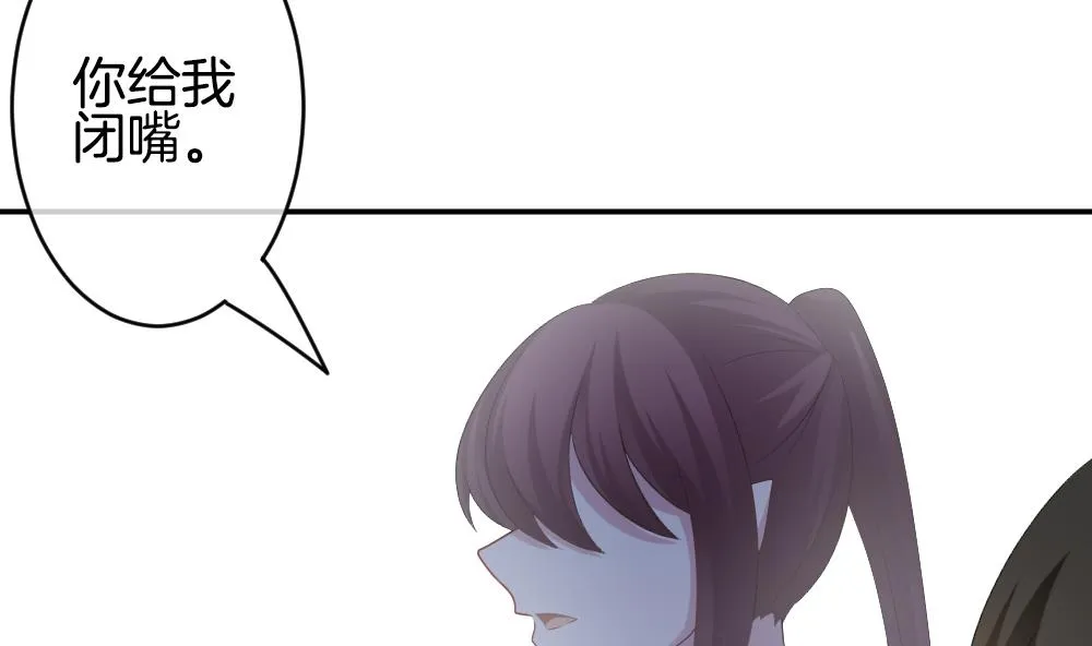 第216话 最后一人 3 第19页