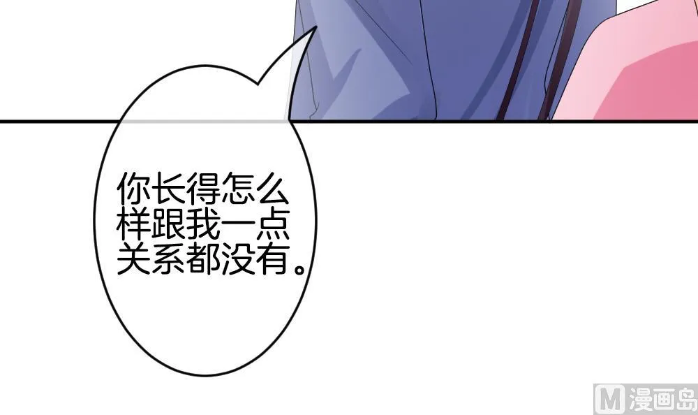 第216话 最后一人 3 第21页