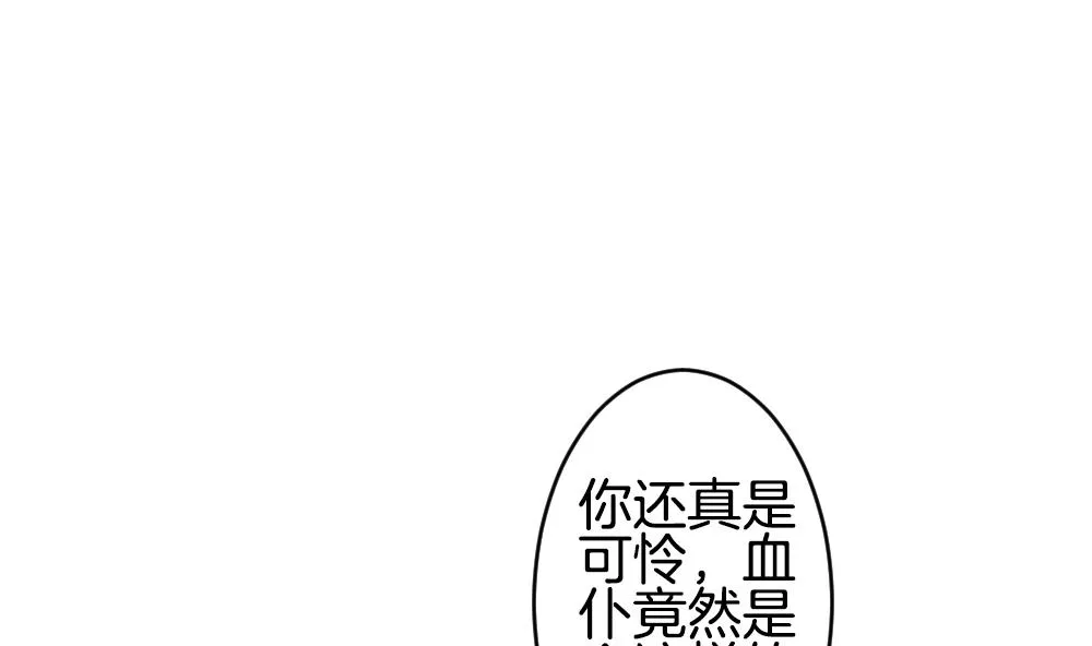 第216话 最后一人 3 第22页