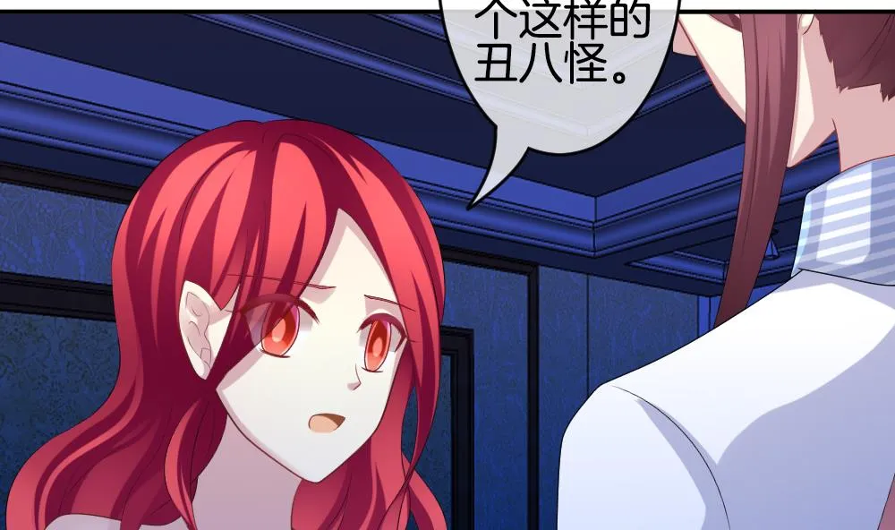 第216话 最后一人 3 第23页