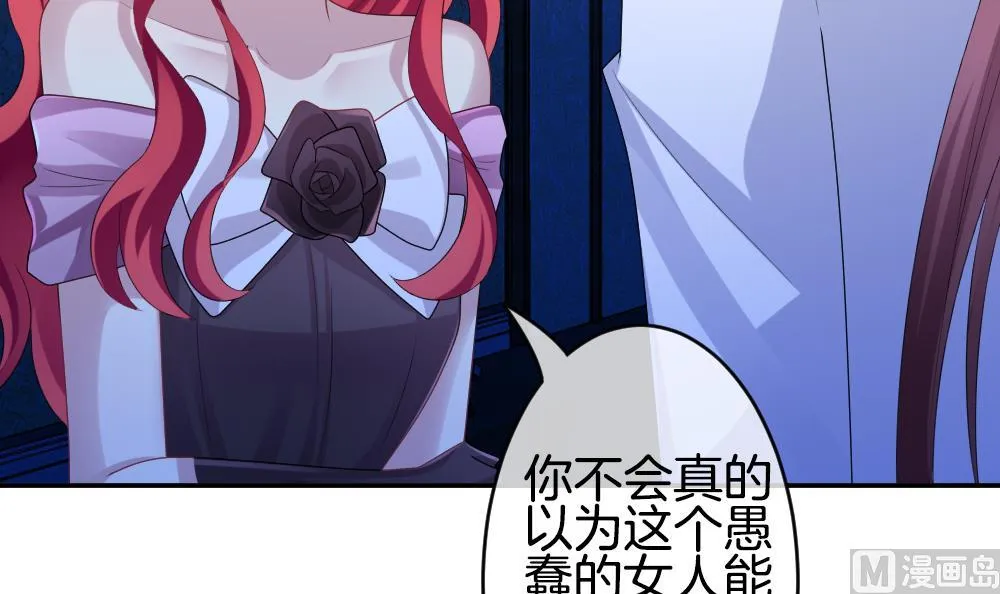 第216话 最后一人 3 第24页
