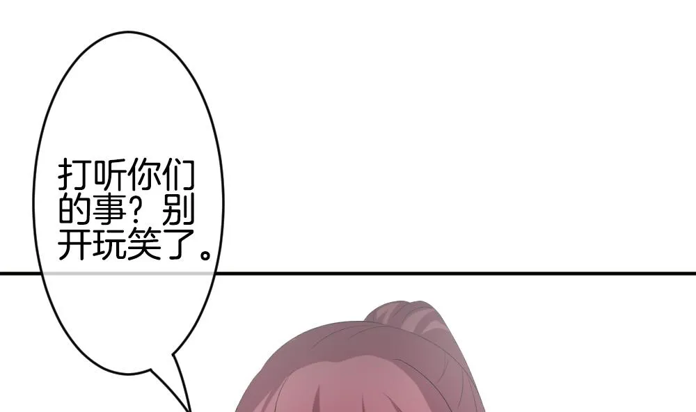 第216话 最后一人 3 第26页