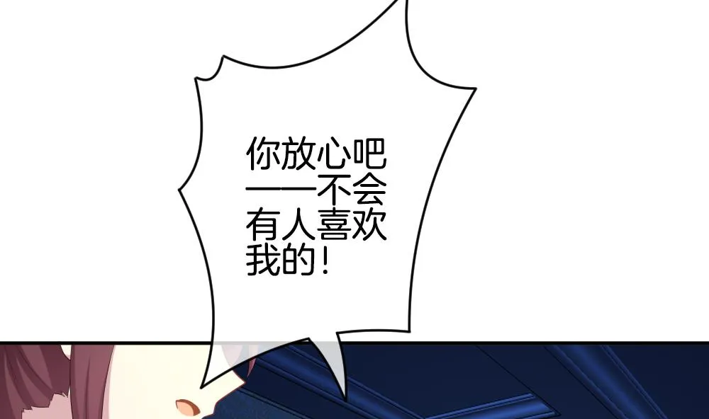 第216话 最后一人 3 第34页