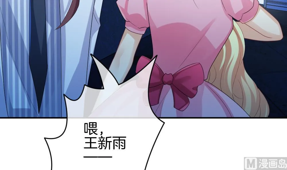 第216话 最后一人 3 第36页