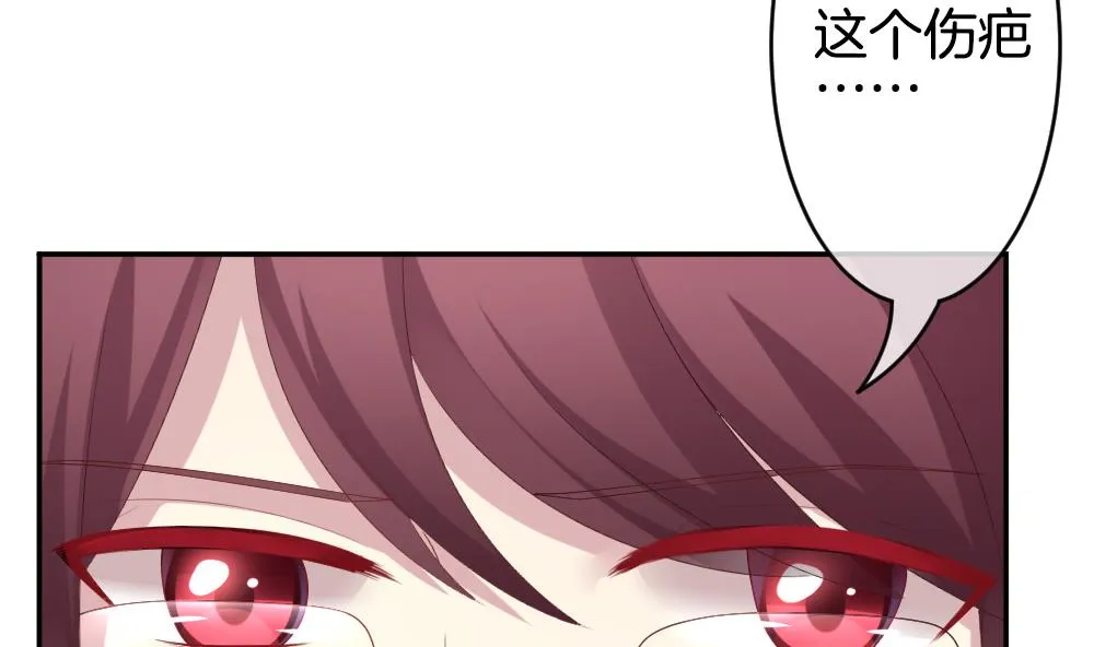 第216话 最后一人 3 第38页