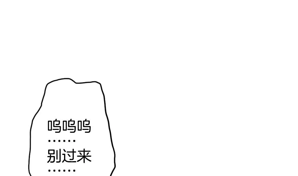第216话 最后一人 3 第40页
