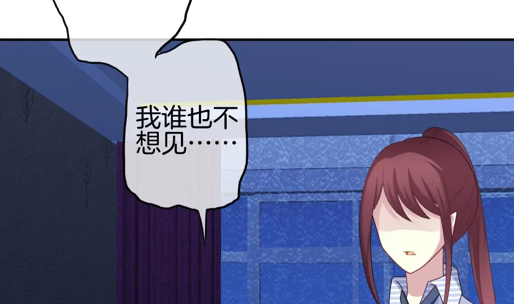 第216话 最后一人 3 第41页