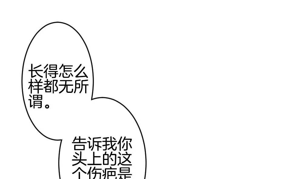 第216话 最后一人 3 第44页