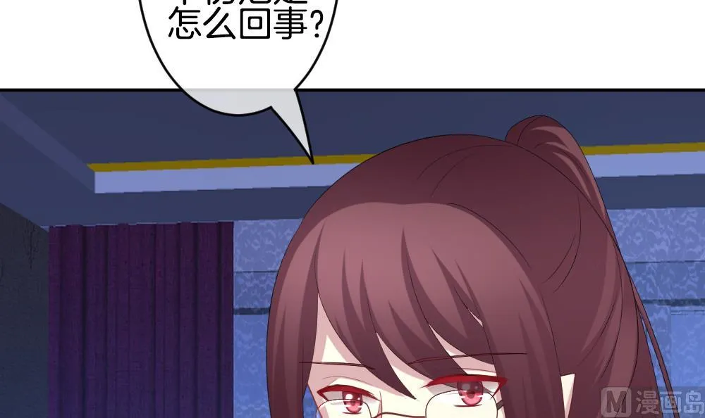 第216话 最后一人 3 第45页