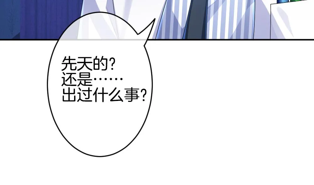 第216话 最后一人 3 第47页