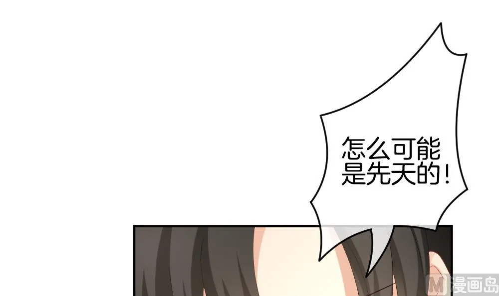 第216话 最后一人 3 第48页