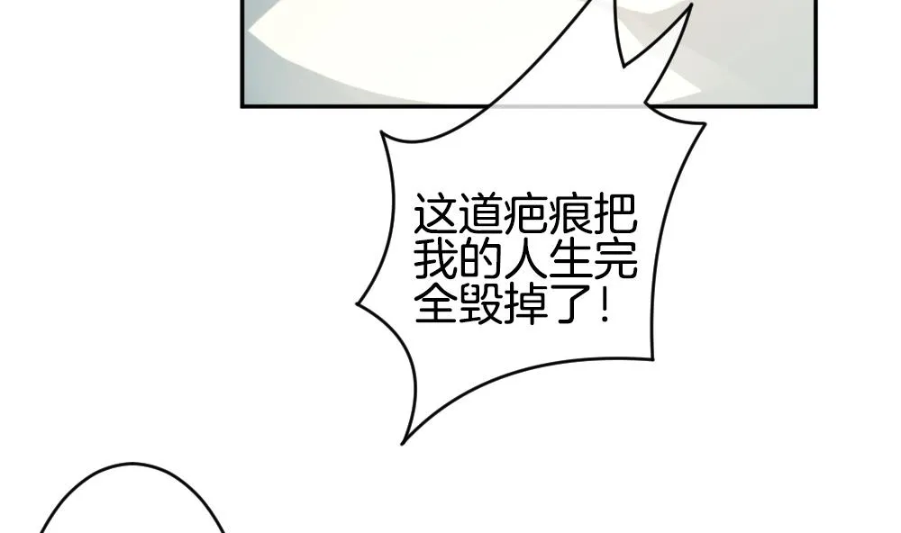 第216话 最后一人 3 第50页