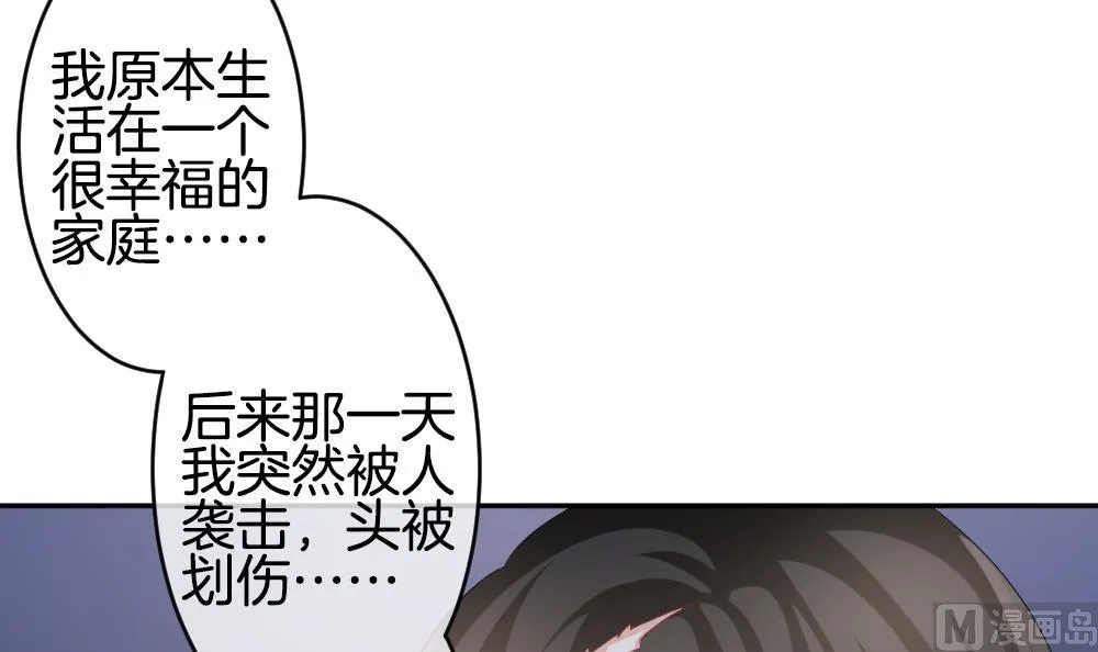 第216话 最后一人 3 第51页