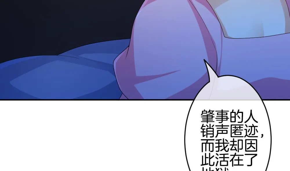 第216话 最后一人 3 第53页