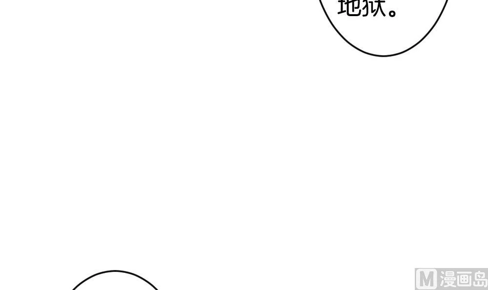 第216话 最后一人 3 第54页