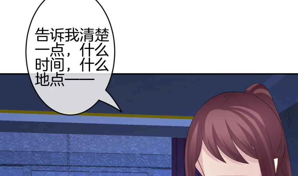 第216话 最后一人 3 第55页