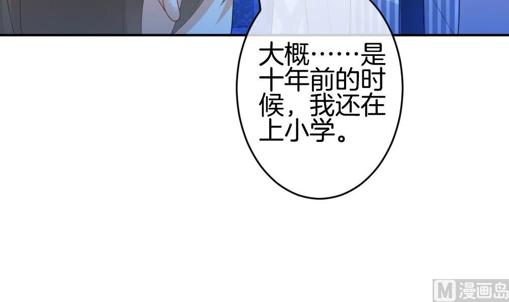 第216话 最后一人 3 第57页