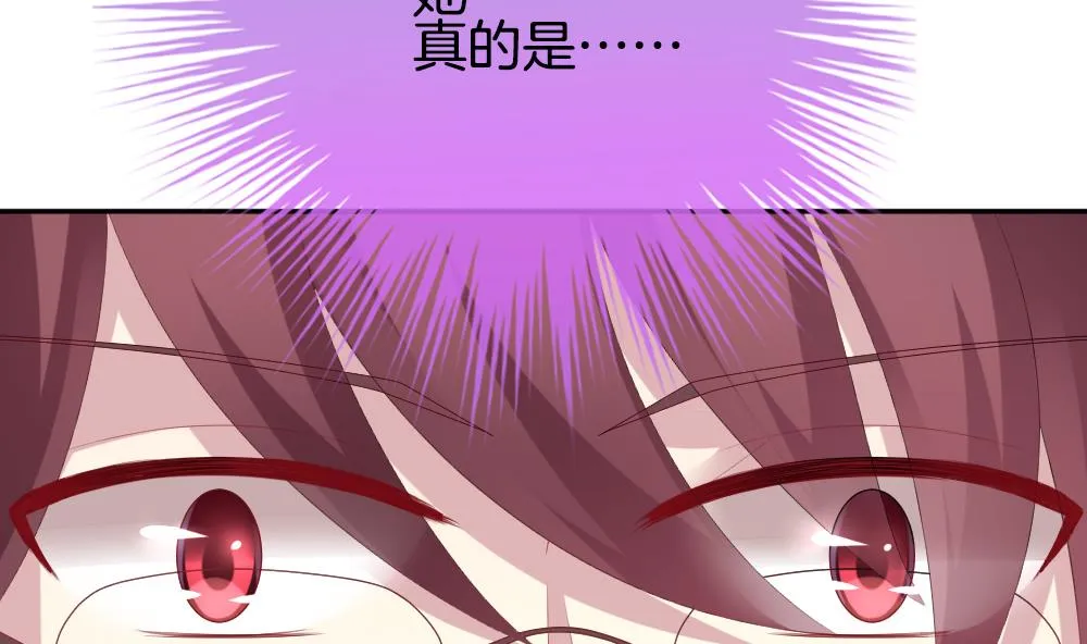 第216话 最后一人 3 第62页