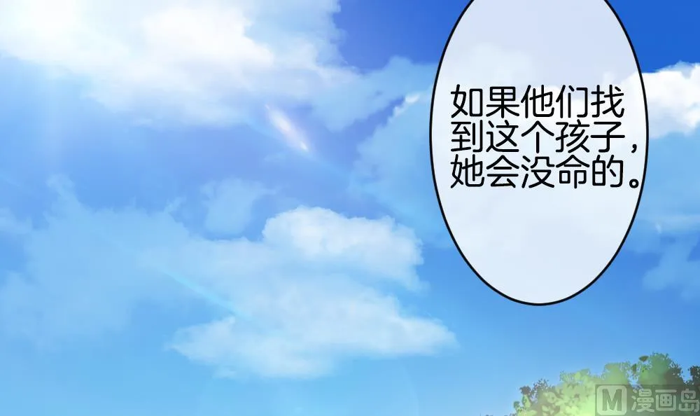 第216话 最后一人 3 第66页