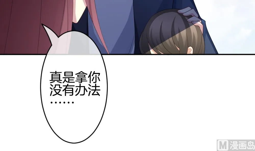 第216话 最后一人 3 第75页