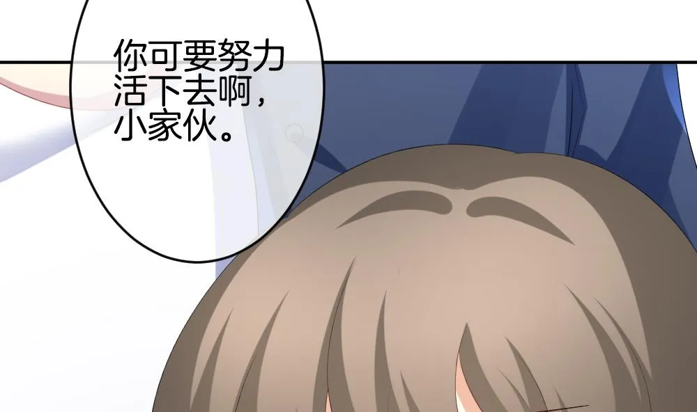 第216话 最后一人 3 第77页