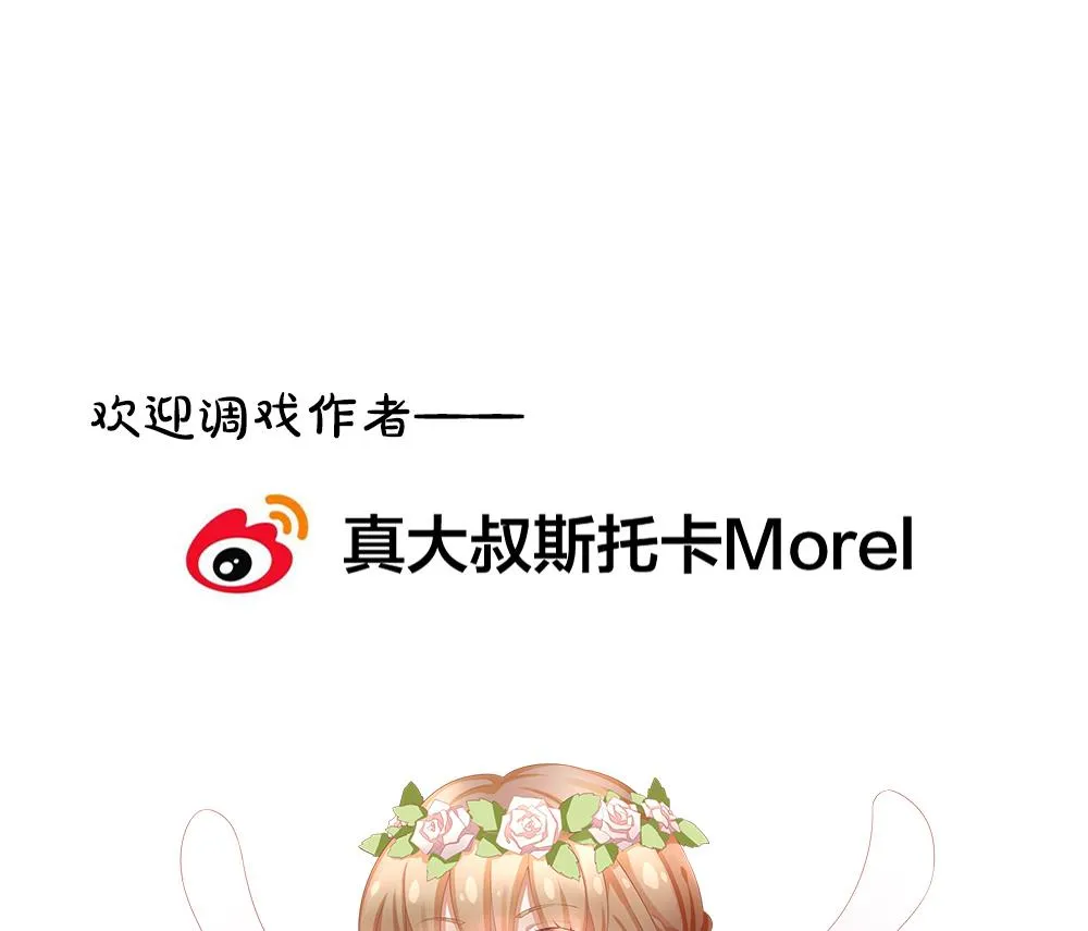 第216话 最后一人 3 第80页