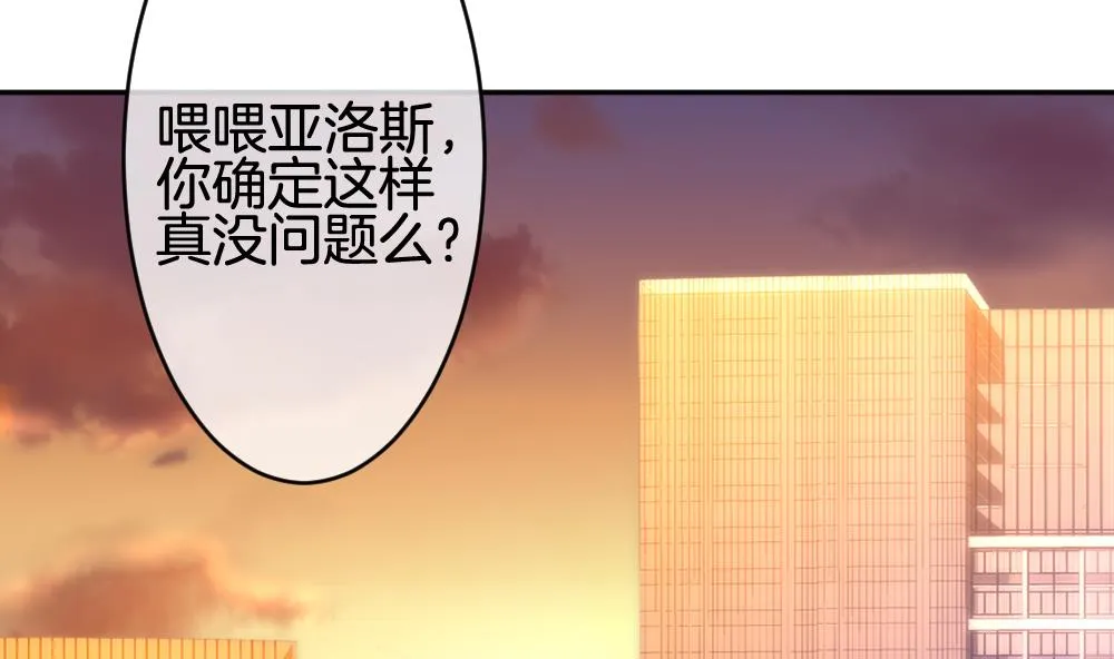 第217话 最后一人 4 第5页
