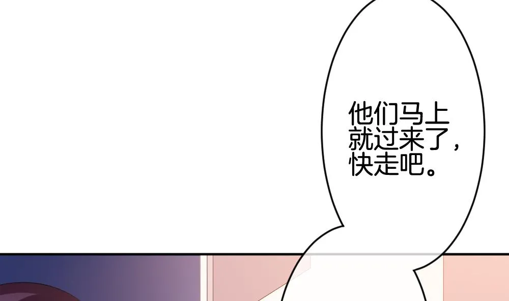 第217话 最后一人 4 第8页