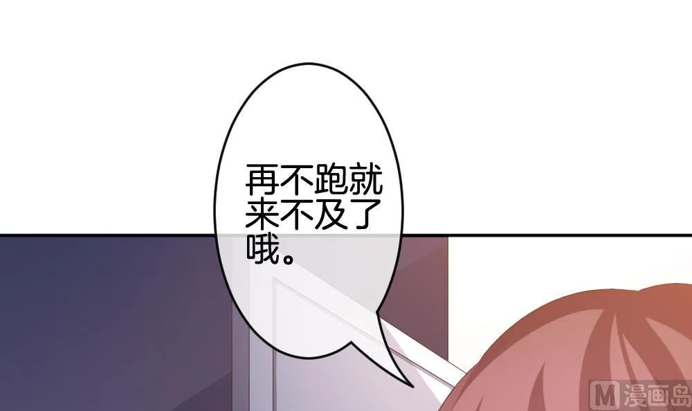 第217话 最后一人 4 第12页